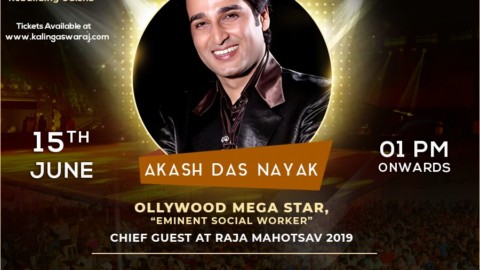 AKASH DAS NAYAK AS CHIEF GUEST FOR RAJA’19